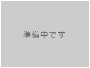 町田市消防団第五分団第一部 部長 大倉康
