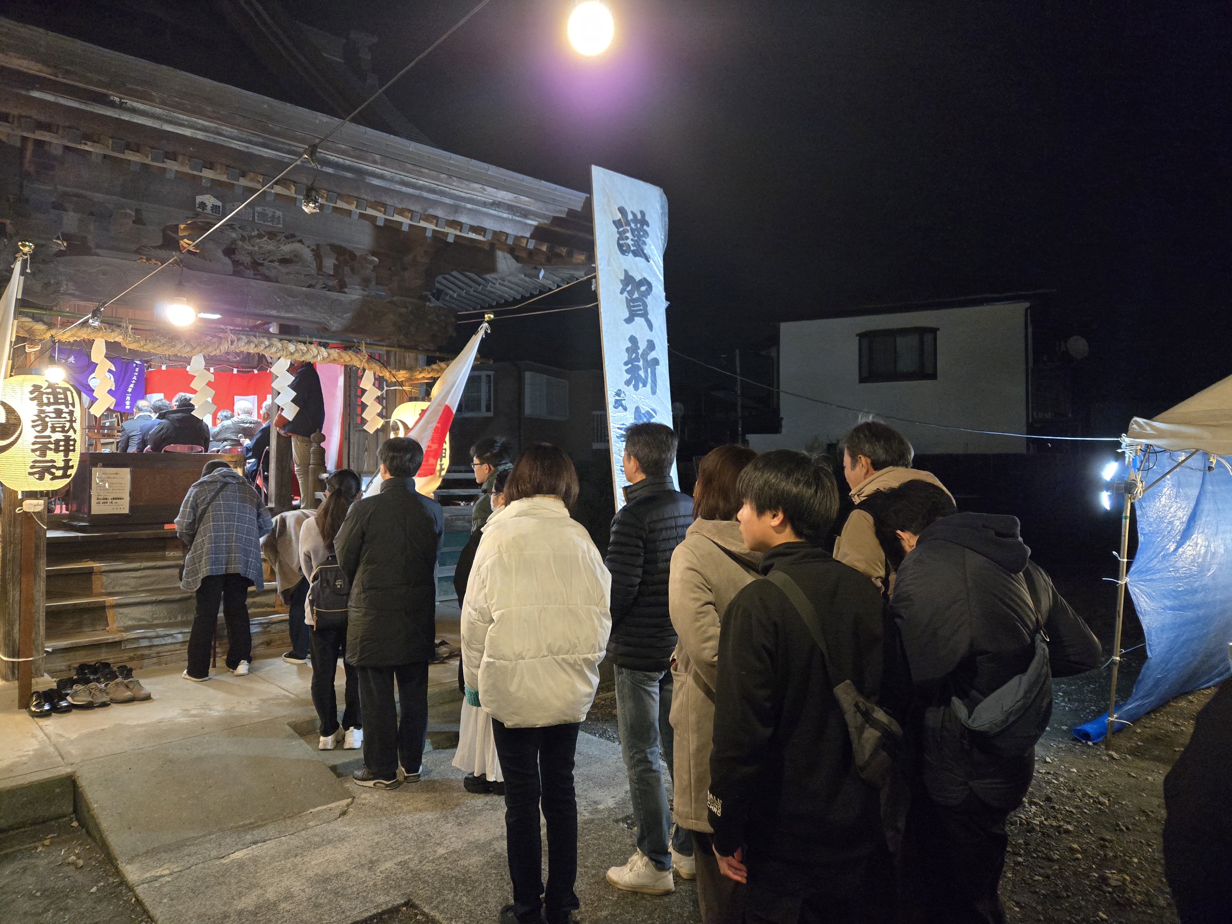 御嶽神社　元旦祭